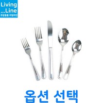 KT 스텐 뷔페 양식기 업소용 커트러리 포크 스푼 나이프 카페 파스타 브런치 디지트 숟가락 홈카페 포크앤나이프 카페 디저트 양식칼 디너포크 돈가스 스테이크 양식기, ★옥스푼-중(15cm)☆