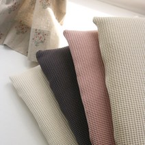 데일리 피그먼트 와플 방석 4colors