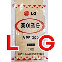 청소기 정품 5매 V-C607Q VB3002RNT 등 먼지봉투 종이필터 LG 엘지 VPF-300 VC607Q VB-3002RNT2419432