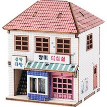 미니 목재 입체퍼즐 - 영공방 장미 의상실, 단품, 단품