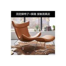 편안한 거실 1인 소파 안락의자 라운지 체어 카페 스튜디오 의자 보컨셉 이몰라 boconcept imora chair, 고정식 다리의자 +발판(나파가죽