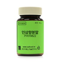 ES식품원료 인삼향분말 2배타입 PH170822 [1567], 50g, 50g