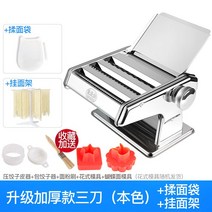파이 롤러 만두 전기 가정용 자동 만두피, H타입, 상세페이지 참조, 상세페이지 참조