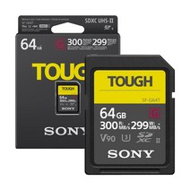 소니코리아정품 SDXC TOUGH UHS-II U3 V90 터프 SD카드, SF-G64T (64GB)