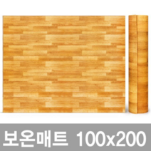오너클랜 아울렛 사계절 보온매트 1인용 100x200, 보온매트(고급우드)