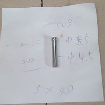 가마0051 스텐핀 지그