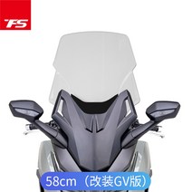 혼다 Forza350 스크린 윈드쉴드 가림막 바람막이 투명 롱 숏 투명 포르자 튜닝, D투명GV형-높이58CM두께4.3mm