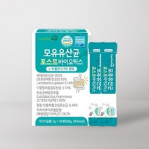 프로 바이오틱스 낙산균 포스트 락토바실러서 람노서스 GG 모유 유산균