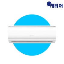 캐리어 정속형 벽걸이 에어컨 CSF-A062CS 6평 실내기실외기포함 서울및수도권일부지역배송비무료 빠른방문 에어컨마켓