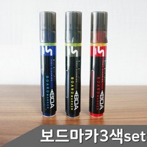 화이트보드마카 생잉크 탱크타입 흑청적 3색 1세트 친환경보드마카, 상세페이지 참조