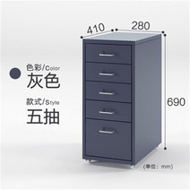 이동식 철재 이케아 철제 서랍장 바퀴서랍장, 그레이 5단 철제서랍장