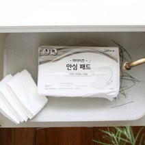 [마더이즈] 안심패드 20매 - 출산 필수품/오로패드/국내생산/많은양도 OK/전면통기/롱사