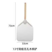 대형 오븐 주걱 업소용 뒤집개 피자삽 베이킹 둥근 나무, G