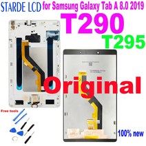 해외 8.0 LCD 용 삼성 갤럭시 탭 A 8.0 2019 SM-T290 SM-T295 T290 T295 LCD 디스플레이 및 터치 스크린, T290 화이트 WithFrame