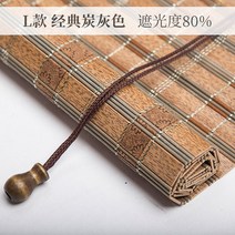 이중 작은창 별펀칭 암막블라인드 암막커튼 붙이는 암막커튼 다이소 흰색 린넨 이케아 화이트암막커튼