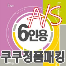 쿠쿠 압력밥솥 정품 고무 패킹 CRP-HSXT0610FB