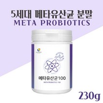 메타바이오틱스 유산균 뷰티릭산 5세대 유산균 가루 뉴트로웨이 메타 유산균 분말 프로바이오틱스 유산균 낙산균 사균 FOS 락토바실러스 L람노서스GG 유산균 홈쇼핑 온가족 키즈, 1 E A