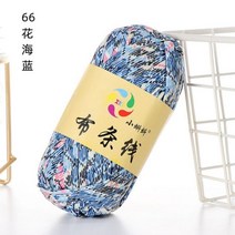 아크릴실 마카롱실 모헤어실 담요 매트 카펫 러그 핸드백용 티셔츠 원사 100g 아주 부드럽고 두꺼운 두툼한 니트 천, [66] 1pc 66