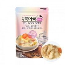 GBW4DE232 강아지껌 강아지빵 껌 큐브 소프트껌 애견 북어국 고구마간식 스틱껌 스틱 강아지스틱 수제 더독 빵 150g 강아지간식 닭죽 간식 건강식 연어간식 강아지큐브 딩고껌 펫 강아지연어간식 사사미 치즈 파우치 강아지베이커리 강아지치즈 강아지 강아지닭죽 /파우치, 도매24 1