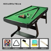 미니 당구대 가정용 테이블 세트 포켓볼대 입식 인테리어 1.6m, 그린
