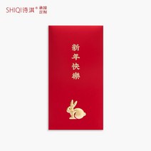 보너스 용돈 토끼해 디자인 빨간 주머니 축복 중국 새해 돈 봉투 절묘한 돌잔치, 레드-새해복 많이 받으세요 6개, 버건디-라이트럭셔리토끼 C타입 6개, 9x17CM(직방100-4000원)