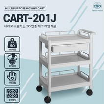 병원용 추락방지턱 국내산 3단 드레싱카 카트전문업체 대형식당, CART-201J