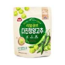 유니크앤몰 국산 청양고추를 사용하여 동결 건조한!! 해표 리얼큐브 청양고추, 1개