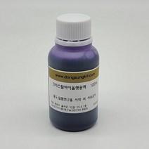 크리스탈바이올렛용액 100ml