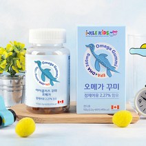 아이클키즈 오메가 꾸미 60 성장기 어린이 영양제 키크는 영양제 유아 아이 키즈 오메가3 밥안먹는아이 편식하는 아이, 2개, 60정