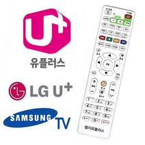 [W5B0569] LG 유플러스 셋톱박스 엘지 리모컨 만능리모컨 (63254), 본상품선택