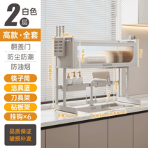 주방선반 전자레인지 바솥 수납 정리 싱크 접시 그릇 공간활용, 옵션6