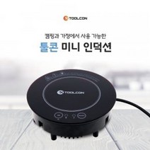 툴콘 전기인덕션 전기렌지 TIC-600W 휴대용 미니 전기 2W72BECD, 1개, 1개