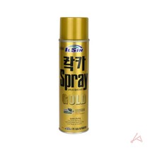 도색용 페인트 스프레이 현장 금색 락카 가정