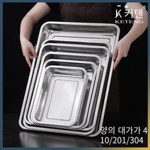 304스테인레스 스틸 사각 플레이트 두꺼운 직사각형 트레이 펀치 티 플레이트 찐 쌀 플레이트 매점 상업 셀프 서비스 바베큐 플레이트, 304여분 두꺼운