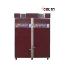 농업용 산업용 고추건조기 건영22채반 식품건조기, 상세페이지 참조