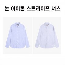 [란찌(LANZI)] [란찌]란찌 NC15 NC청주 논아이론 스트라이프 셔츠 LAYS22W