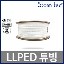 ST-TU-516W LLDPE 정수기용 튜빙 백색 5/16inch 200M/roll, 없음