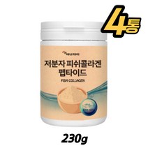 어류 생선 피쉬 콜라겐 100% 파우더 분말 타입 230g 이너뷰티 20대 30대 40대 50대 60대 피부 손톱 모발 노화 주름 체내흡수율