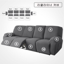 FORCHEER 시바스 리클라이너 커버 1인용 2인용 3인용 4인용 소파 리폼 덮개, 진회색