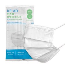 국산 KF-AD 한스웰 데일리마스크 미세먼지 비말차단 여름용 숨쉬기편한 덴탈 대형 50매 100매 개별포장, 1box, 50매입
