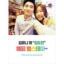 포토현수막(프로포즈&연인기념일) 커플연인 프로포즈 고백 생일 이벤트 현수막, 넌내꺼야(C518)