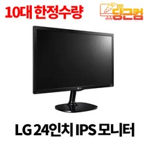 LG 24EA57VQ 24인치 IPS 사무용 고성능 와이드 컴퓨터 CCTV 모니터, HDMI케이블
