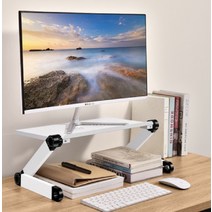 해외직구상품 조절가능한 모니터 받침대, 화이트 30x24CM