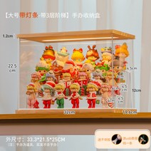 LED 조명 아크릴 피규어 전시대 진열대 장난감 수납 정리, [usb선/2층2개-3열가능]라지개