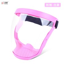 안면 보호구 쉴드 투명 보호 마스크 김서림 먼지 충격 방지 전면 후드, G, FREE