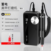 큐티클리무버 네일리무버 매니큐어 리무버 폴리쉬 쏙오프, 스타터패키지(블랙)