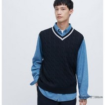 456315 유니클로 남녀공용 케이블 브이넥 니트 베스트
