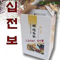십전보 (120ml 60봉) 보약약 경동시장 건강원 건강즙 한약약 십전대보차 십전대보탕재료 십전대보탕 남성보약 여성보약 한방차 부모님보약 생신선물 기력충전, 1박스
