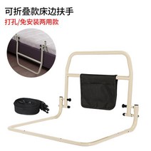 어르신 사이드바 접이튼튼한 침대안전손잡이 난간 환자 디스크 손잡이 병원 접이식 낙상방지, 1, YC9201 폴더형(맞춤프리)