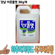 식자재 식재료 도매) 강남 이온물엿 3Kg개, 오감만족건강영양맛 1, 오감만족건강영양맛 본상품선택, 3kg